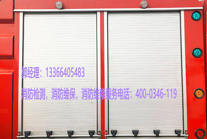 消防卷簾門(mén)安裝